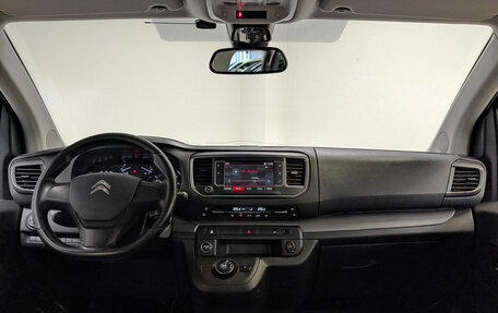 Citroen SpaceTourer I, 2018 год, 3 150 000 рублей, 14 фотография