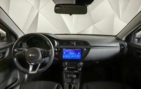 KIA Rio IV, 2018 год, 1 699 000 рублей, 14 фотография
