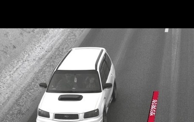 Subaru Forester, 2002 год, 1 250 000 рублей, 1 фотография