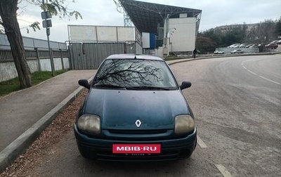 Renault Clio III, 1999 год, 180 000 рублей, 1 фотография