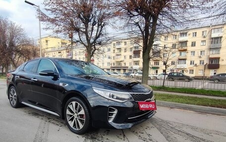 KIA Optima IV, 2016 год, 2 200 000 рублей, 2 фотография
