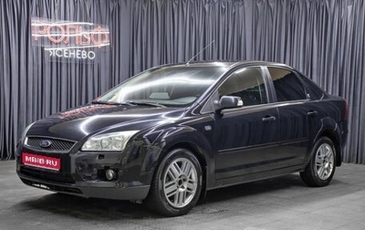 Ford Focus II рестайлинг, 2006 год, 498 000 рублей, 1 фотография