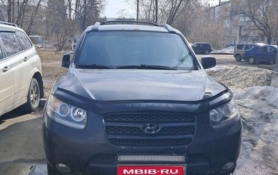 Hyundai Santa Fe III рестайлинг, 2007 год, 630 000 рублей, 1 фотография