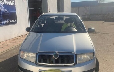 Skoda Fabia I, 2006 год, 300 000 рублей, 1 фотография