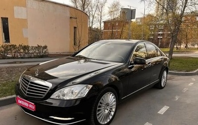 Mercedes-Benz S-Класс, 2007 год, 1 150 000 рублей, 1 фотография