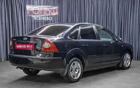 Ford Focus II рестайлинг, 2006 год, 498 000 рублей, 3 фотография