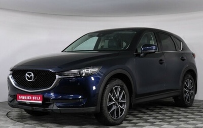 Mazda CX-5 II, 2018 год, 2 747 000 рублей, 1 фотография