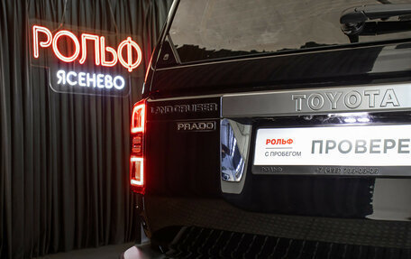 Toyota Land Cruiser Prado, 2024 год, 8 999 000 рублей, 28 фотография