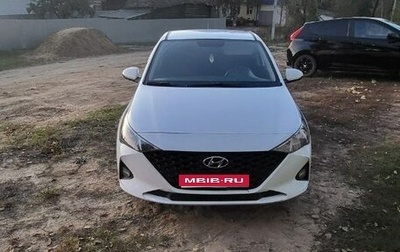 Hyundai Solaris II рестайлинг, 2020 год, 1 200 000 рублей, 1 фотография