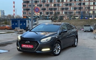 Hyundai i40 I рестайлинг, 2015 год, 1 380 000 рублей, 1 фотография