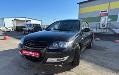 Nissan Almera Classic, 2006 год, 445 000 рублей, 1 фотография