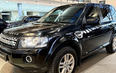 Land Rover Freelander II рестайлинг 2, 2013 год, 1 520 000 рублей, 1 фотография