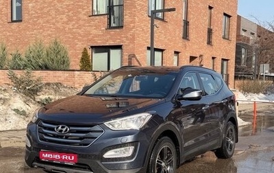 Hyundai Santa Fe III рестайлинг, 2013 год, 1 890 000 рублей, 1 фотография