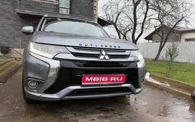 Mitsubishi Outlander III рестайлинг 3, 2016 год, 3 200 000 рублей, 1 фотография