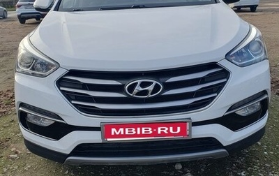 Hyundai Santa Fe III рестайлинг, 2015 год, 2 200 000 рублей, 1 фотография