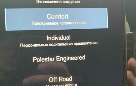 Volvo XC60 II, 2019 год, 4 290 000 рублей, 9 фотография