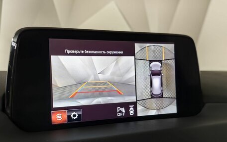 Mazda CX-5 II, 2019 год, 2 595 000 рублей, 22 фотография