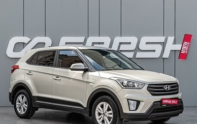 Hyundai Creta I рестайлинг, 2019 год, 1 849 000 рублей, 1 фотография