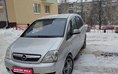 Opel Meriva, 2008 год, 150 000 рублей, 1 фотография