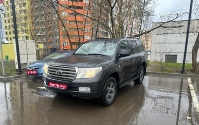 Toyota Land Cruiser 200, 2010 год, 2 520 000 рублей, 1 фотография
