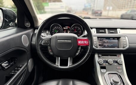 Land Rover Range Rover Evoque I, 2012 год, 2 450 000 рублей, 9 фотография