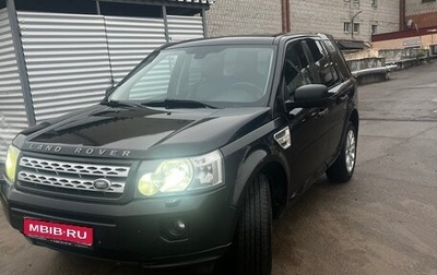 Land Rover Freelander II рестайлинг 2, 2011 год, 1 550 000 рублей, 1 фотография