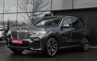 BMW X7, 2020 год, 7 500 000 рублей, 1 фотография