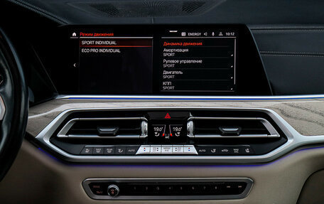 BMW X7, 2020 год, 7 500 000 рублей, 17 фотография