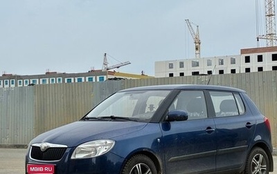 Skoda Fabia II, 2008 год, 600 000 рублей, 1 фотография