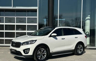 KIA Sorento III Prime рестайлинг, 2016 год, 1 995 000 рублей, 1 фотография