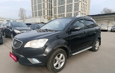 SsangYong Actyon II рестайлинг, 2011 год, 549 000 рублей, 1 фотография