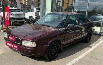 Audi 80, 1992 год, 190 000 рублей, 1 фотография