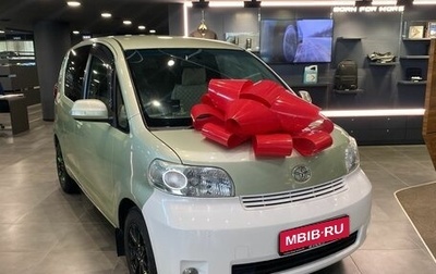 Toyota Porte II, 2008 год, 656 000 рублей, 1 фотография