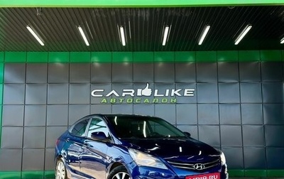 Hyundai Solaris II рестайлинг, 2014 год, 879 000 рублей, 1 фотография