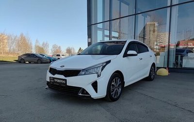 KIA Rio IV, 2020 год, 1 789 800 рублей, 1 фотография