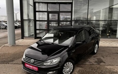 Volkswagen Polo VI (EU Market), 2018 год, 1 100 000 рублей, 1 фотография