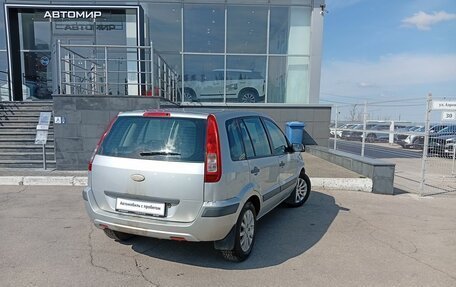 Ford Fusion I, 2008 год, 450 000 рублей, 5 фотография