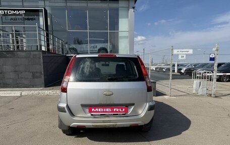 Ford Fusion I, 2008 год, 450 000 рублей, 6 фотография