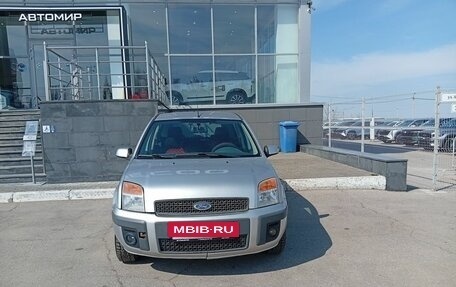 Ford Fusion I, 2008 год, 450 000 рублей, 2 фотография