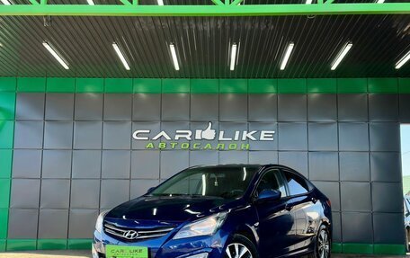 Hyundai Solaris II рестайлинг, 2014 год, 879 000 рублей, 2 фотография