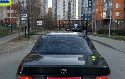 Toyota Camry, 1994 год, 169 990 рублей, 1 фотография