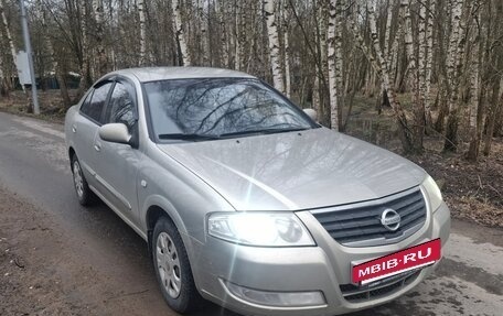 Nissan Almera Classic, 2006 год, 625 000 рублей, 2 фотография