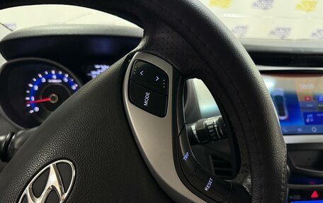 Hyundai Avante, 2011 год, 774 083 рублей, 14 фотография