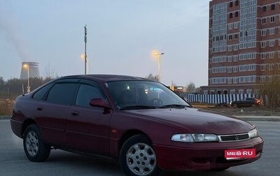 Mazda 626, 1992 год, 220 000 рублей, 1 фотография