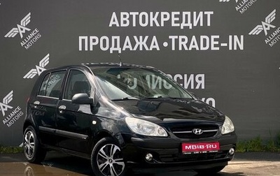 Hyundai Getz I рестайлинг, 2008 год, 495 000 рублей, 1 фотография