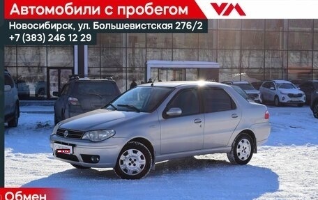 Fiat Albea I рестайлинг, 2008 год, 247 000 рублей, 1 фотография