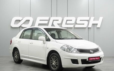 Nissan Tiida, 2013 год, 799 000 рублей, 1 фотография