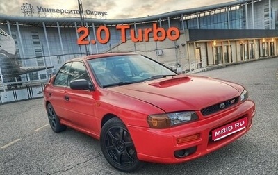 Subaru Impreza IV, 1997 год, 440 000 рублей, 1 фотография