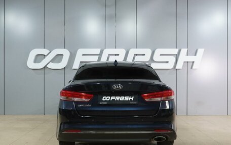 KIA Optima IV, 2017 год, 1 899 000 рублей, 4 фотография