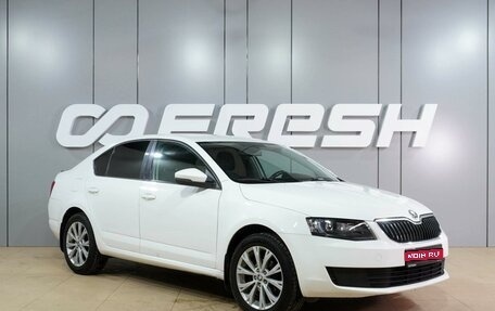 Skoda Octavia, 2014 год, 949 000 рублей, 1 фотография